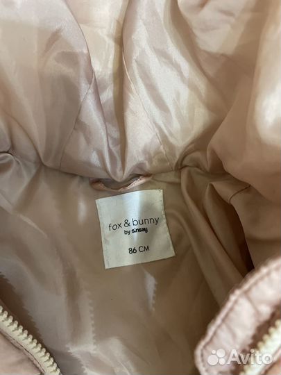 Куртка для девочки