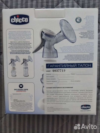 Молокоотсос ручной Chicco