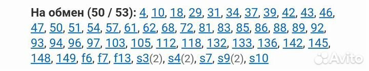 Panini Холодное сердце. Волшебные моменты