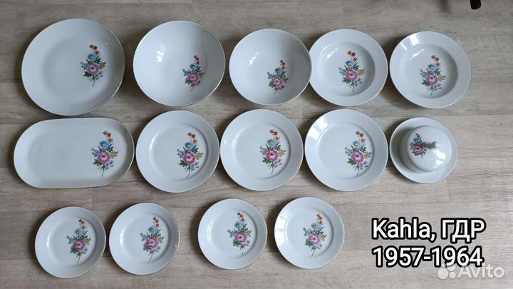Посуда СССР фарфор сервиз Kahla, ГДР