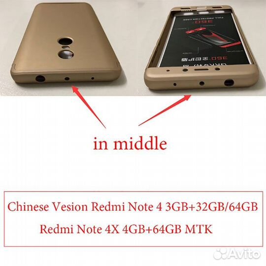 Чехол на Xiaomi Redmi Note 4x