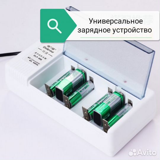 Универсальное зарядное устройство (C/D,9V,AA,AAA)
