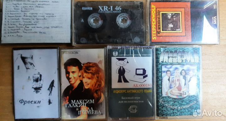 Аудиокассеты