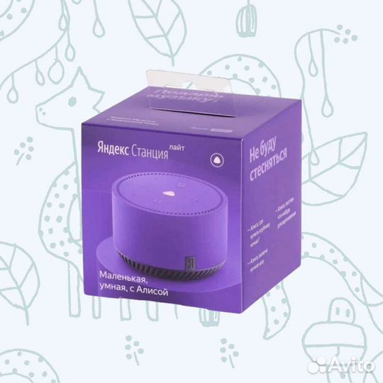 Умная колонка Яндекс Станция Лайт, новая, гарантия