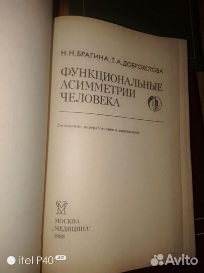 Книги по медицине