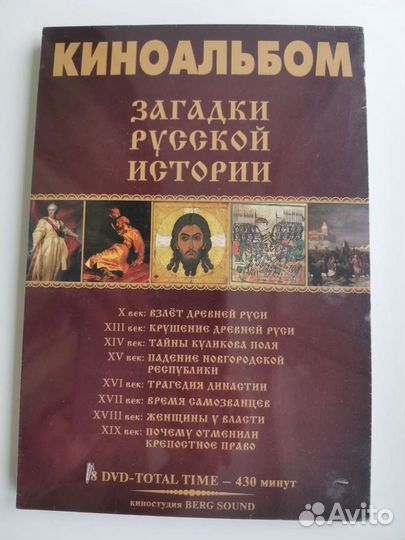 DVD диски