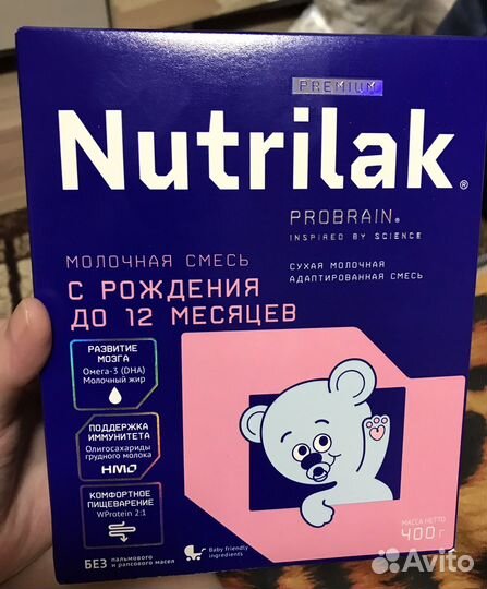 Детская смесь нутрилак 1