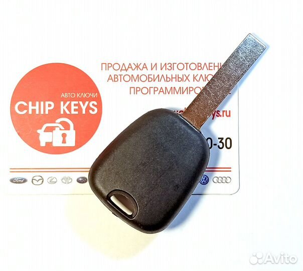 Ключ зажигания Peugeot 308 / с чипом, профиль HU83