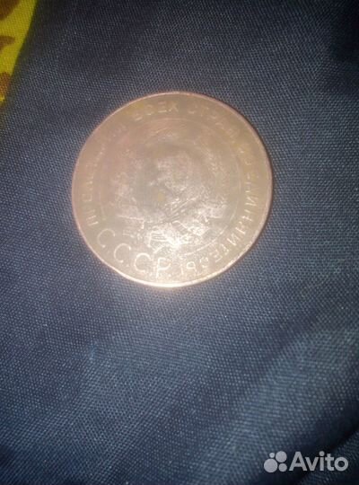 5 копеек 1924 года