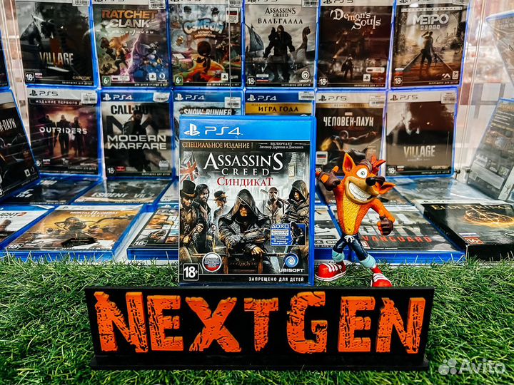 Assassin's Creed Синдикат PS4 Продажа/Прокат/Обмен