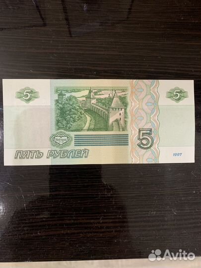 Продам купюру с зеркальным номером