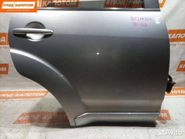 Дверь задняя правая Mitsubishi Outlander 2 2006