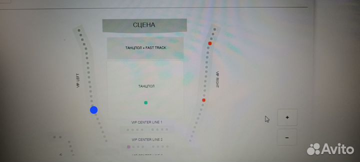 Билеты на концерт 