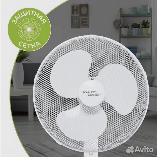 Продажа вентиляторов