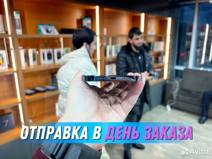 iPhone 13 Pro Max, 256 ГБ