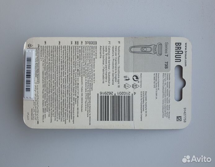 Оригинальный режущий блок э/бритвы Braun 7й серии