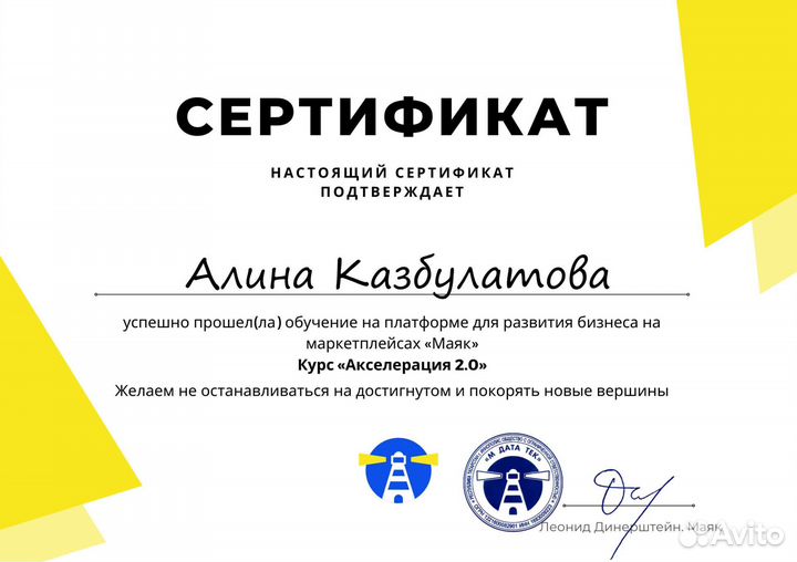 Менеджер маркетплейсов удаленно