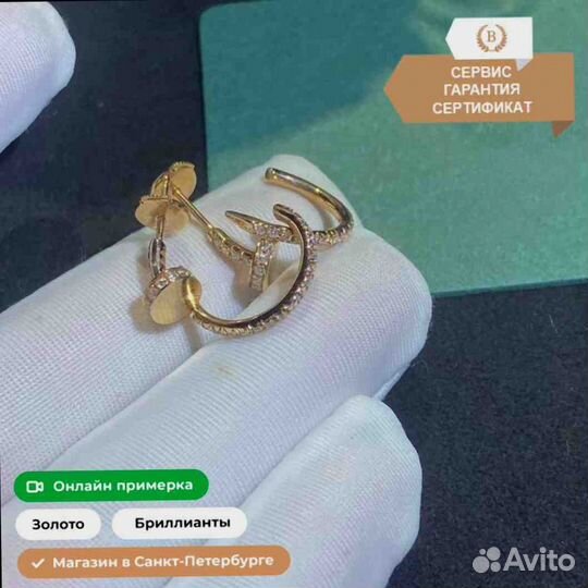 Серьги Cartier из розового золота 0,42ct