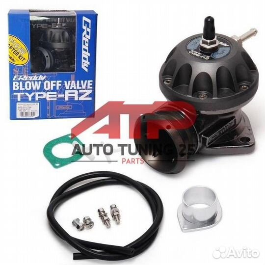 Blow-OFF Greddy - Valve style Type-RZ