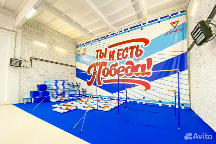 Сдам в аренду спортивный зал