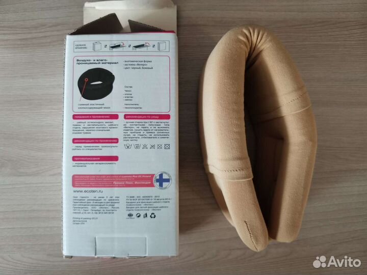 Воротник Шанца ортопедический детский