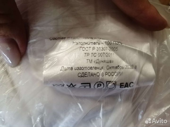 Одеяло детское новое