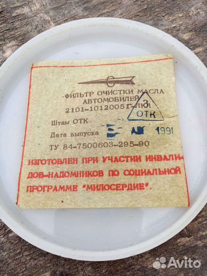 Фильтр масляный на ваз 2101