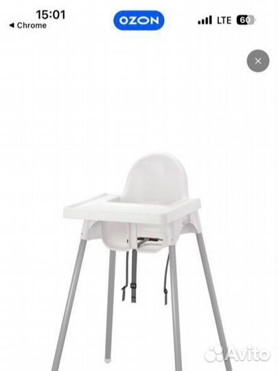 Antilop Стульчик для кормления IKEA со столешницей