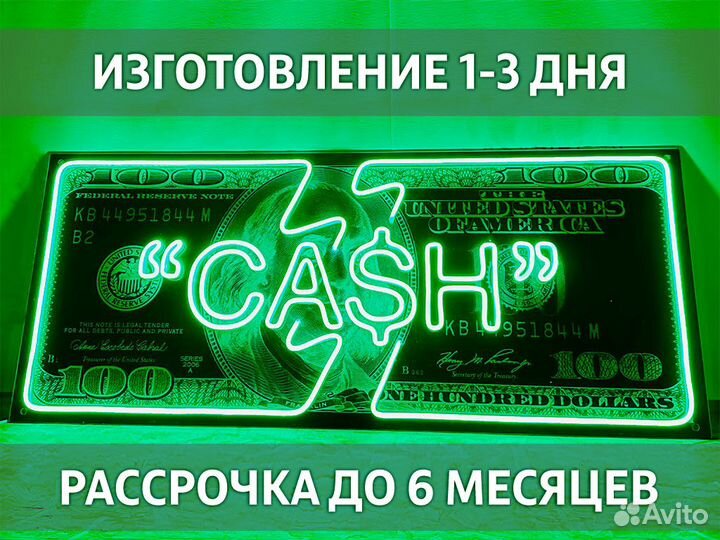 Вывеска, освещение в офис