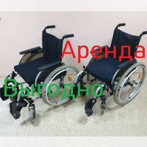 Инвалидная Коляска Прокат Продажа Аренда, Саратов