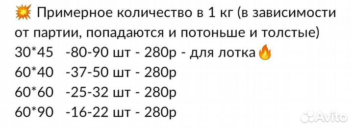 Одноразовые пеленки все размеры