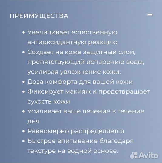 Sesderma Resvederm мист