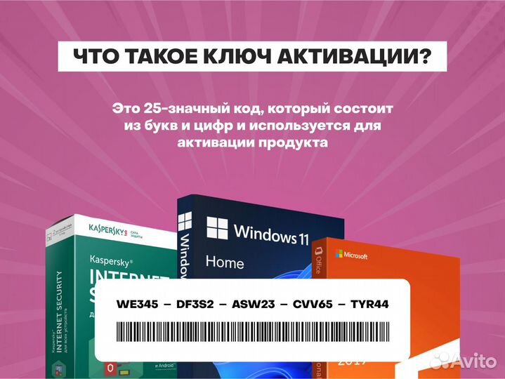 Microsoft Office 2021 Home and Business