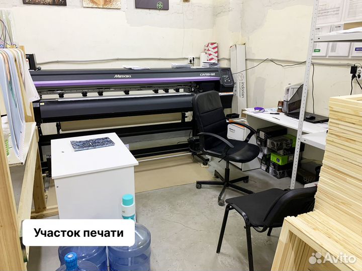 Производство, инфраструктуру и интернет магазин