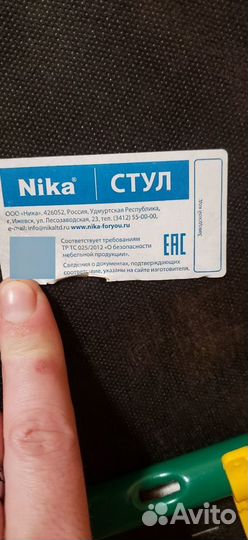 Продам детский стол со стулом фирмы Nika