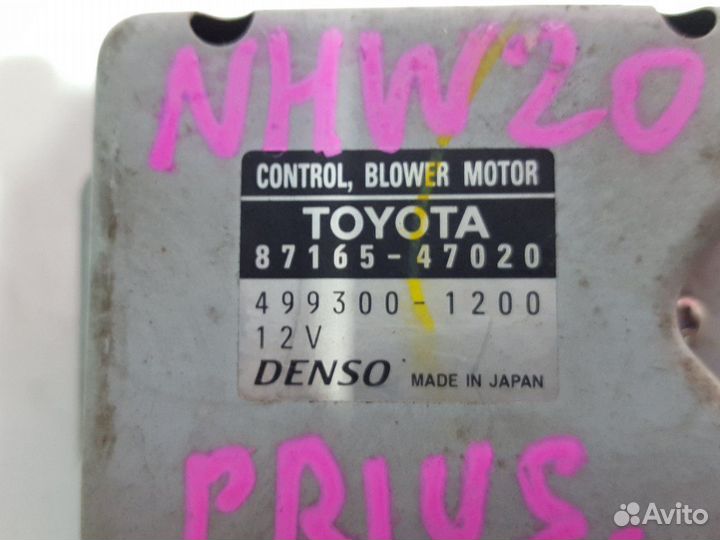 Реостат печки Toyota Prius NHW20 1NZ-FXE 2005