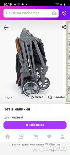 Коляска happy baby Luna