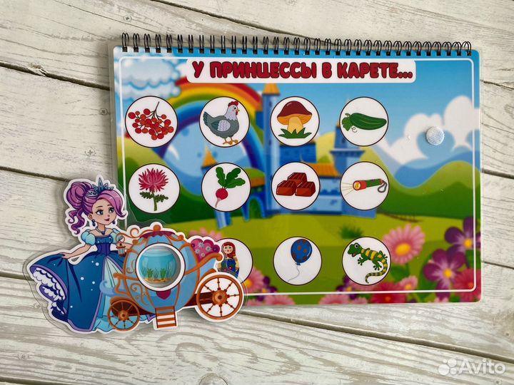 Пособия для логопедов