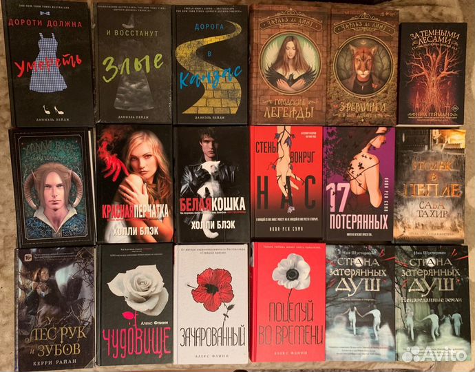 Художественные книги