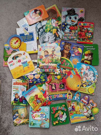 Детские книжки для малышей