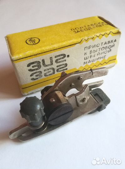 Зиг заг для швейной машинки