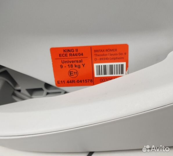 Автомобильное кресло britax romer king 2