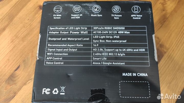 Ambilight умная подсветка для телевизора