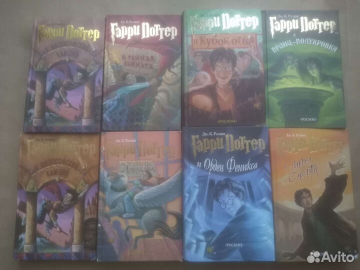 Гарри Поттер росмэн