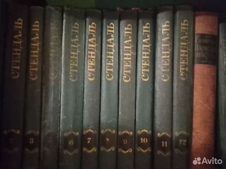 Книги Стендаль
