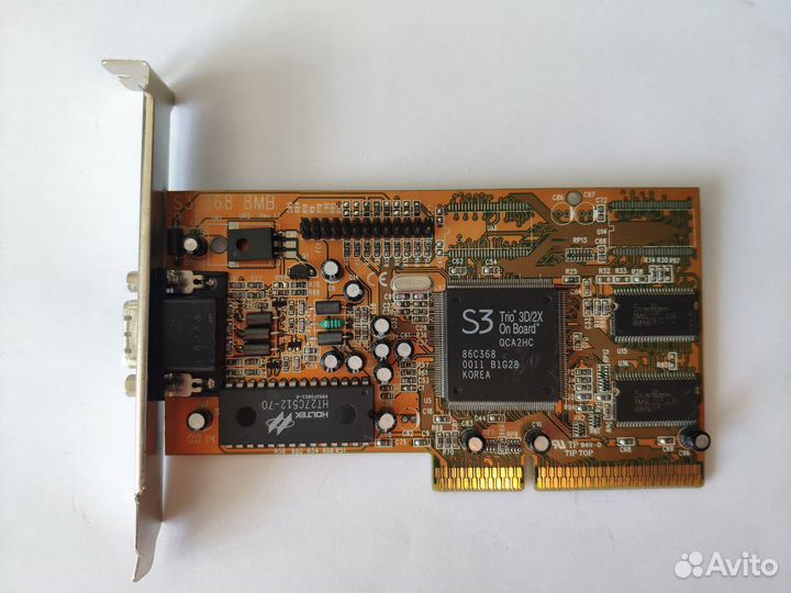 Ретро компьютер