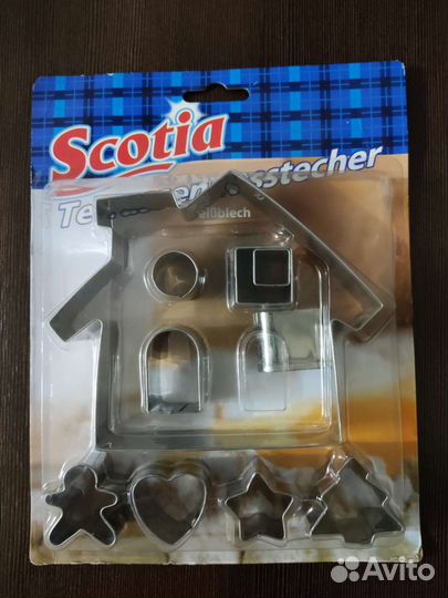 Набор форм для печенья