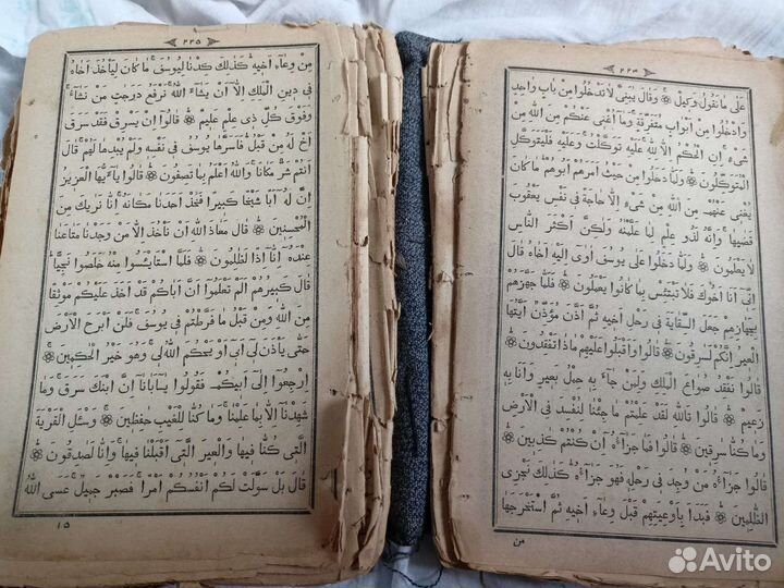 Старинный коран