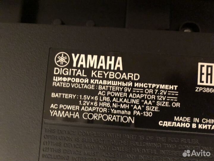 Цифровое пианино yamaha PSR-E360DW