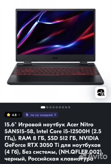 Acer nitro 5 an515 58